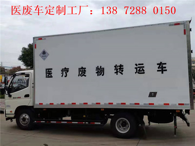 江鈴醫療垃圾運輸車工廠直銷 醫院垃圾車的專業選擇與質量保障