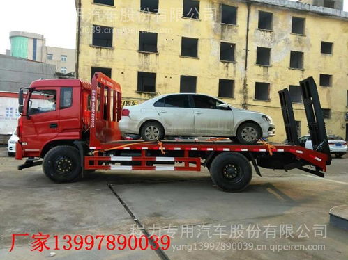 東風(fēng)隨專單橋玉柴180馬力平板運(yùn)輸車 中挖運(yùn)輸?shù)目煽炕锇? />
</a>
<span><a href=