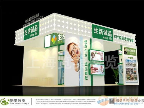 專業展臺設計搭建工廠，助力上海百貨用品展品牌升級與投資管理優化