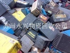 蘇州永興物資回收公司 專業物資回收解決方案